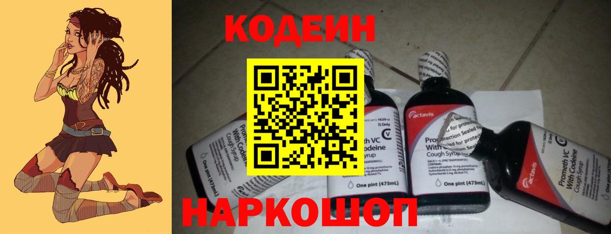 Альфа ПВП Новороссийск