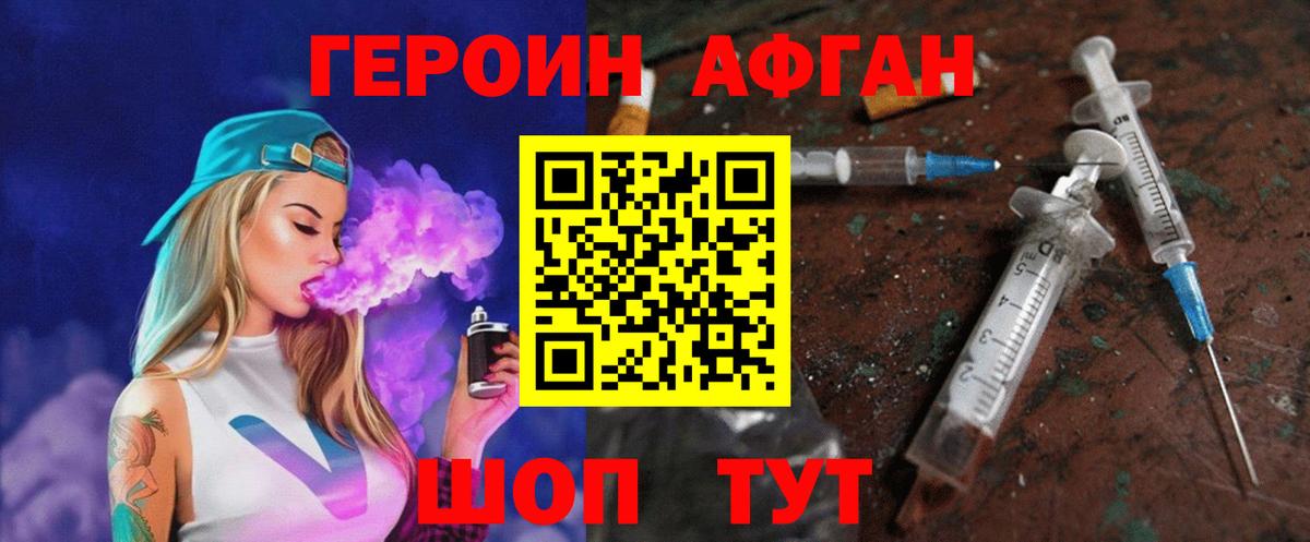 Марихуана  ГАШИШ  LSD-25  Меф кристаллы  Вход с VPN  Новороссийск  A PVP СК   Cocaine 
