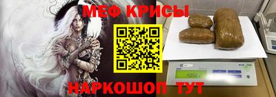 гашик Старая Купавна