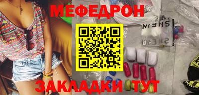 прущая мука Среднеуральск