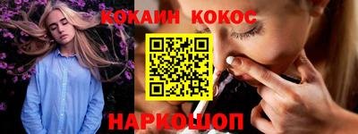 мефедрон Ставрополь