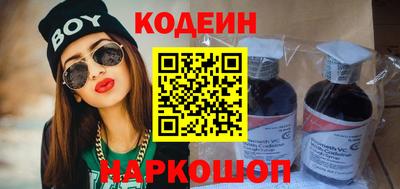 мефедрон Ставрополь