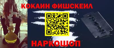 гашик Старая Купавна