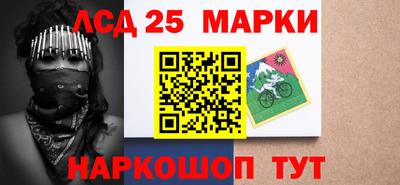 гашик Старая Купавна