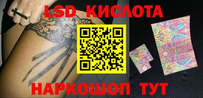 мефедрон Ставрополь