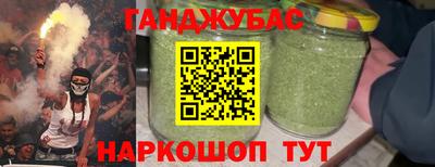 гашик Старая Купавна
