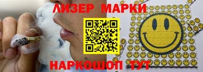 гашик Старая Купавна