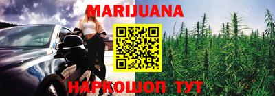 мефедрон Ставрополь