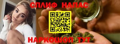гашик Старая Купавна