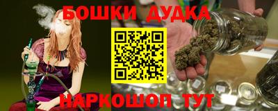 гашик Старая Купавна