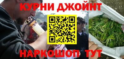 мефедрон Ставрополь