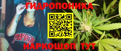 мефедрон Ставрополь