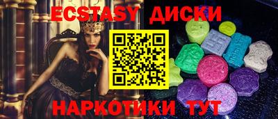 гашик Старая Купавна