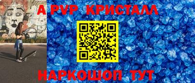 мефедрон Ставрополь