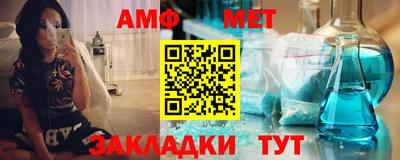гашик Старая Купавна