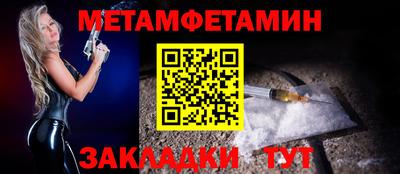 мефедрон Ставрополь