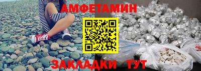 гашик Старая Купавна