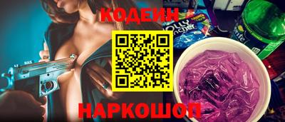 гашик Старая Купавна