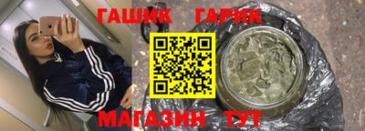 мефедрон Ставрополь