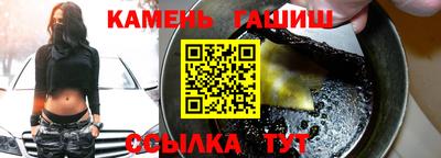 мефедрон Ставрополь