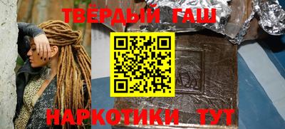 гашик Старая Купавна