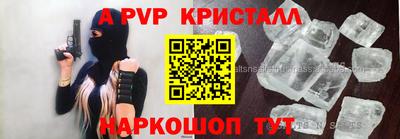 гашик Старая Купавна
