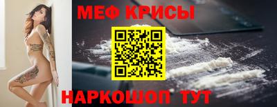 соль ск Татарск