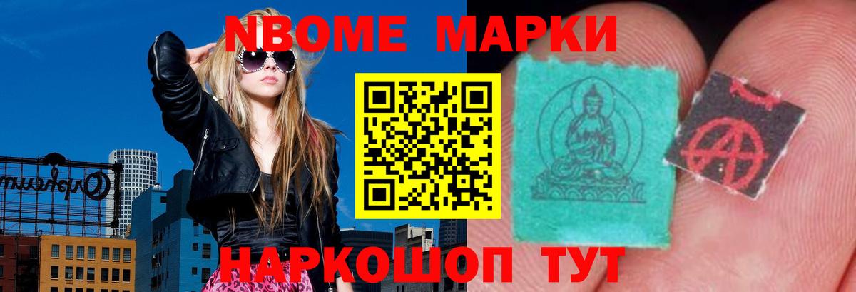 Лсд 25 экстази  Лсд 25 экстази кислота  Вход с VPN  Новороссийск 