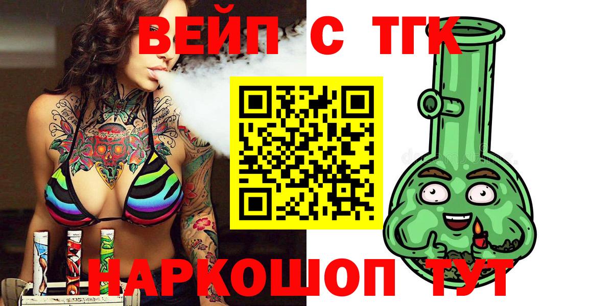 Дистиллят ТГК Wax Новороссийск