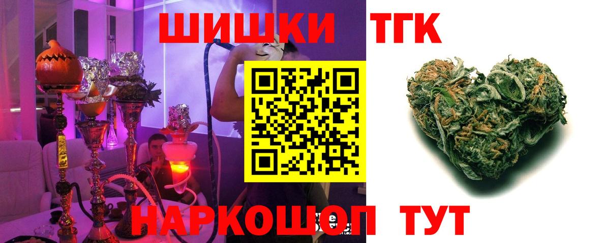 Бошки марихуана THC 21%  МАРИХУАНА Amnesia  Вход с VPN  Новороссийск 